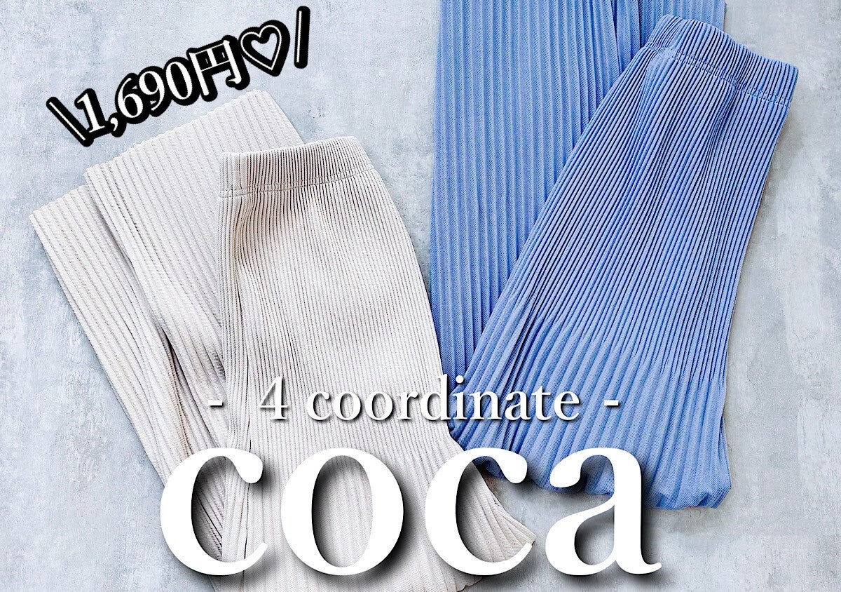 【coca】低身長さん歓喜♡「Iライン激細見えスカート」1690円に春カラー登場！
