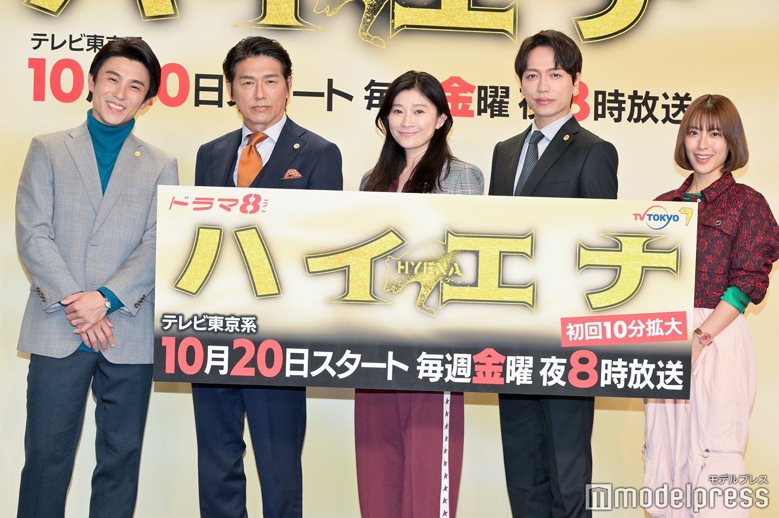 中尾明慶、高橋克典、篠原涼子、山崎育三郎、瀧本美織（C）モデルプレス