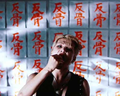 ONE OR EIGHT、新曲「Young & Reckless」傍若奔放なMV公開「子どもの頃の気持ちを思い出してほしい」