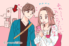 放っておけない 男がつい構いたくなる 隙あり女子 の行動とは モデルプレス 放っておけない 男がつい構いたくなる 隙あり女子 の行動とは モデルプレス