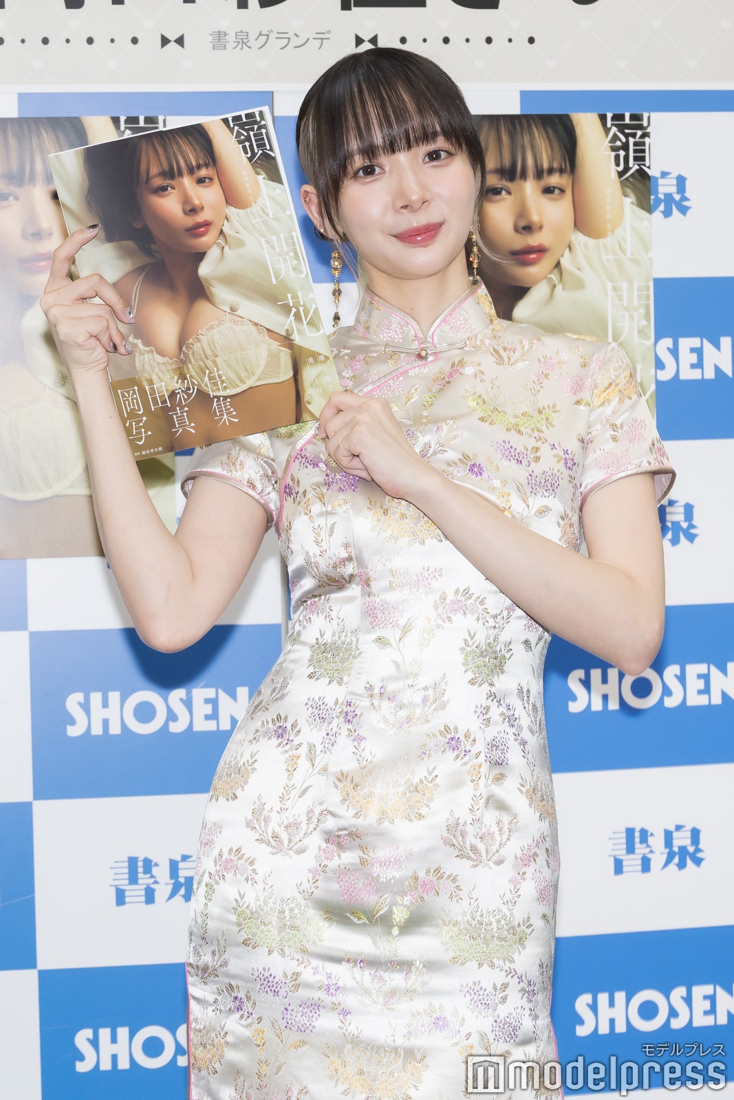 岡田紗佳（C）モデルプレス