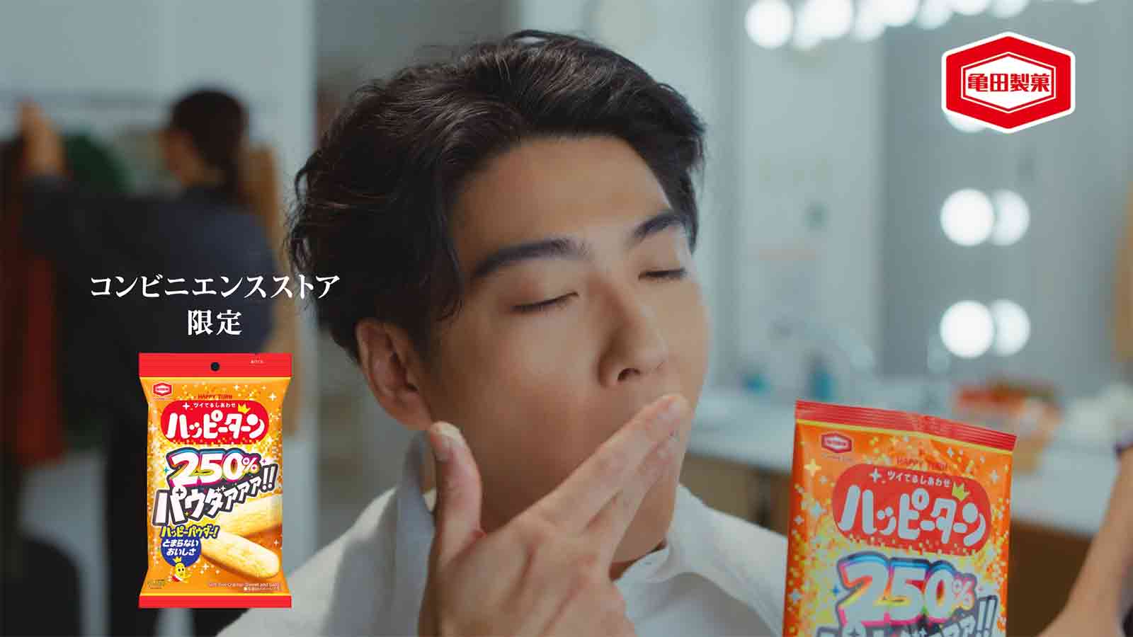 画像4/8) 賀来賢人、新CMで“父の顔”披露 子どもに250%の力発揮