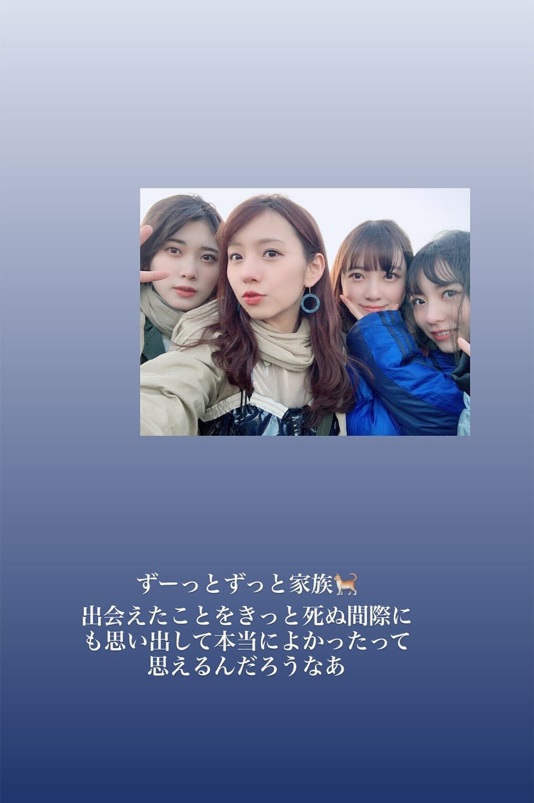 伊藤純奈、新内眞衣、堀未央奈、北野日奈子／堀未央奈Instagramストーリーズより