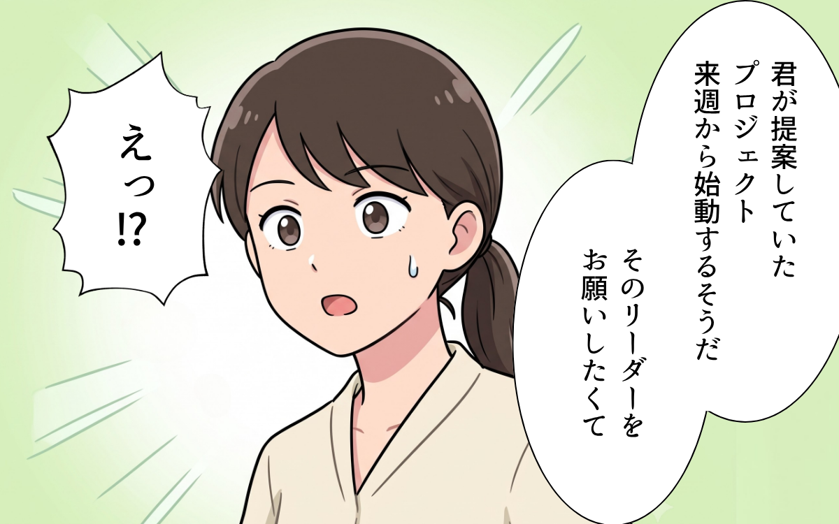 波乱の夏休みがスタート！ 家事も育児もしない夫に妻の不満が爆発