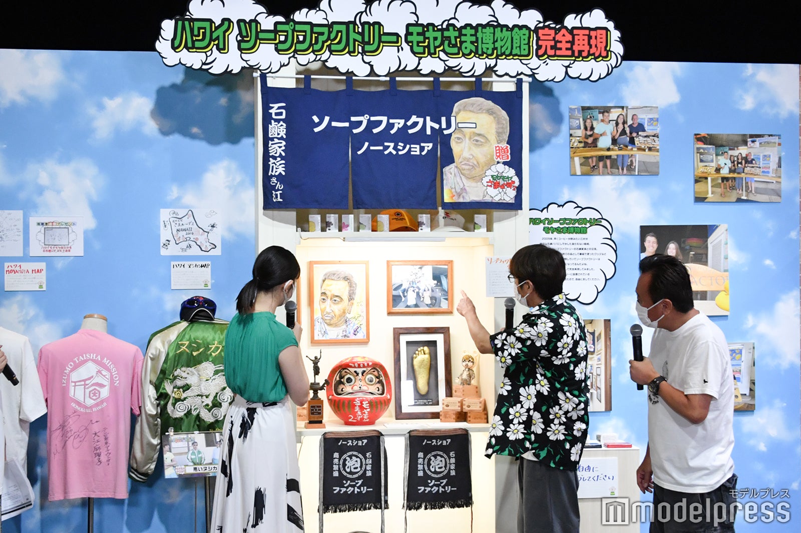 田中瞳アナウンサー、大竹一樹、三村マサカズ （C）モデルプレス