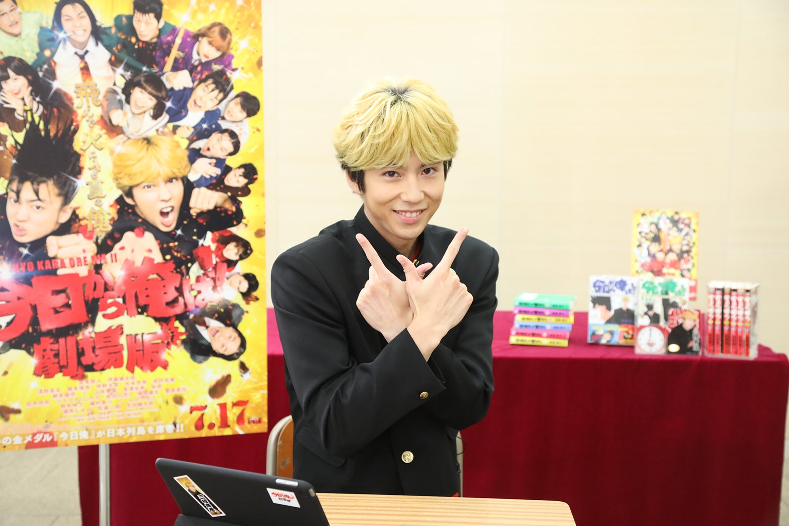 賀来賢人（提供写真）