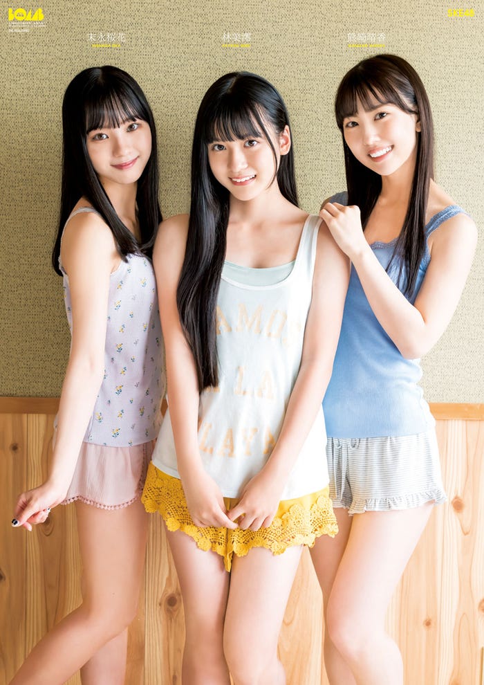 (左から)末永桜花、林美澪、熊崎晴香(提供写真)
