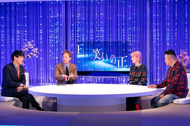 劇団ひとり、中居正広、松嶋尚美、ケンドーコバヤシ （C）NHK