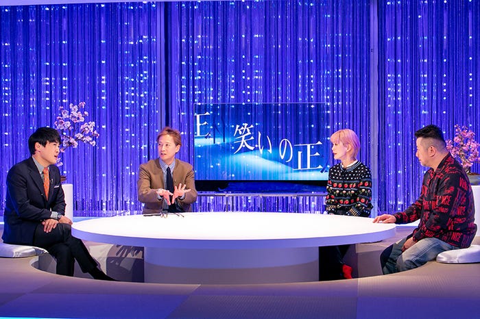 劇団ひとり、中居正広、松嶋尚美、ケンドーコバヤシ (C)NHK