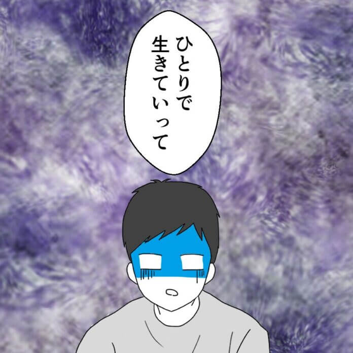 気づいてしまったんだよ私