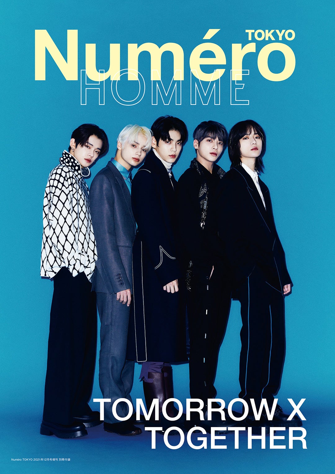 TXT 雑誌 まとめ売り 付録 ポスター付き - メルカリ