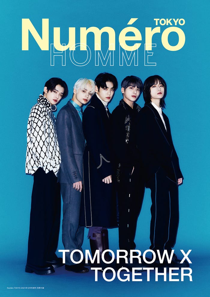 別冊付録「ヌメロ・トウキョウ オム TOMORROW X TOGETHER」表紙:TOMORROW X TOGETHER(提供写真)