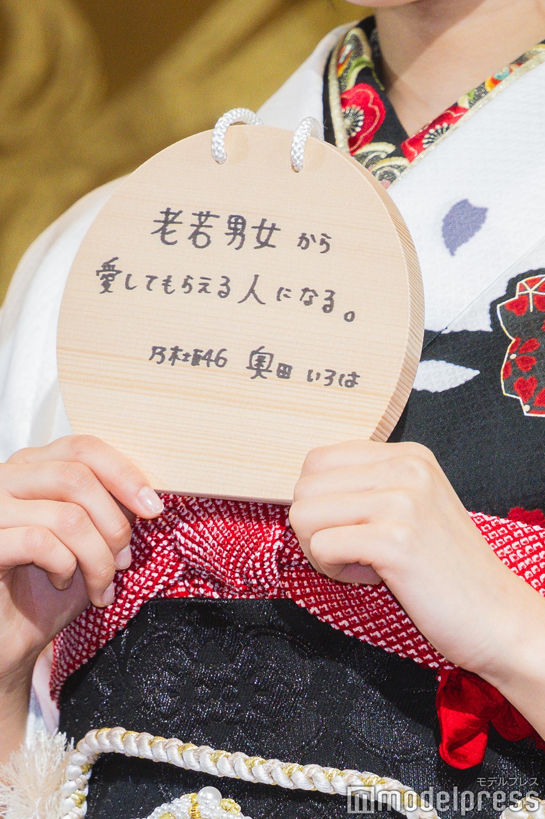 奥田いろはの絵馬（C）モデルプレス