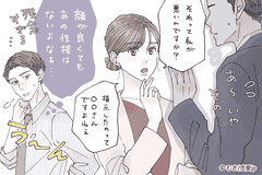 幸せになれなさそう 男が 性格悪いなぁ と感じる女性とは モデルプレス 幸せになれなさそう 男が 性格悪いなぁ と感じる女性とは モデルプレス