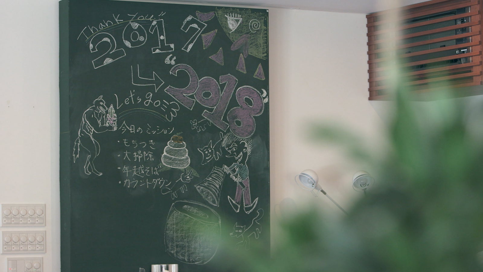 「TERRACE HOUSE OPENING NEW DOORS」12th WEEK（C）フジテレビ／イースト・エンタテインメント