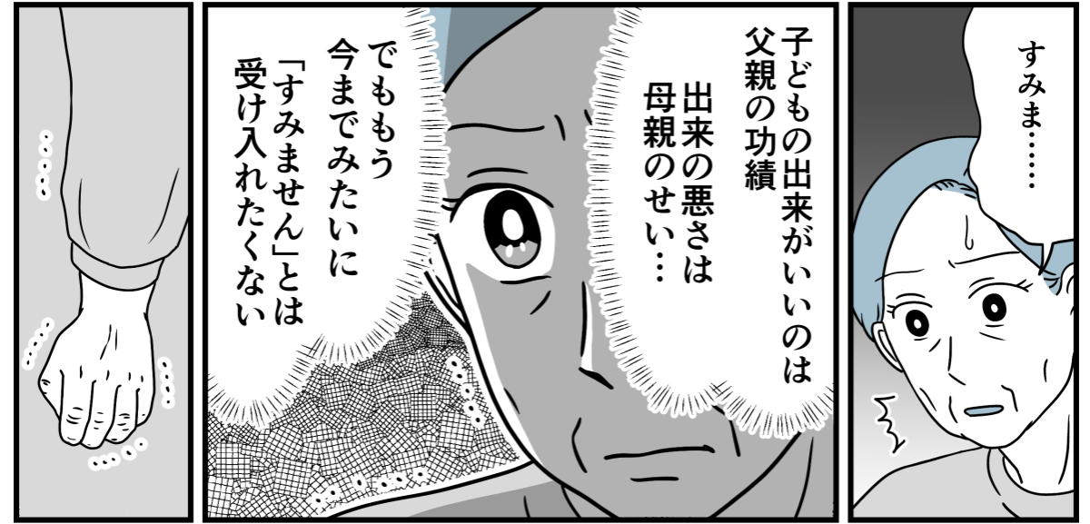 10_1_3
