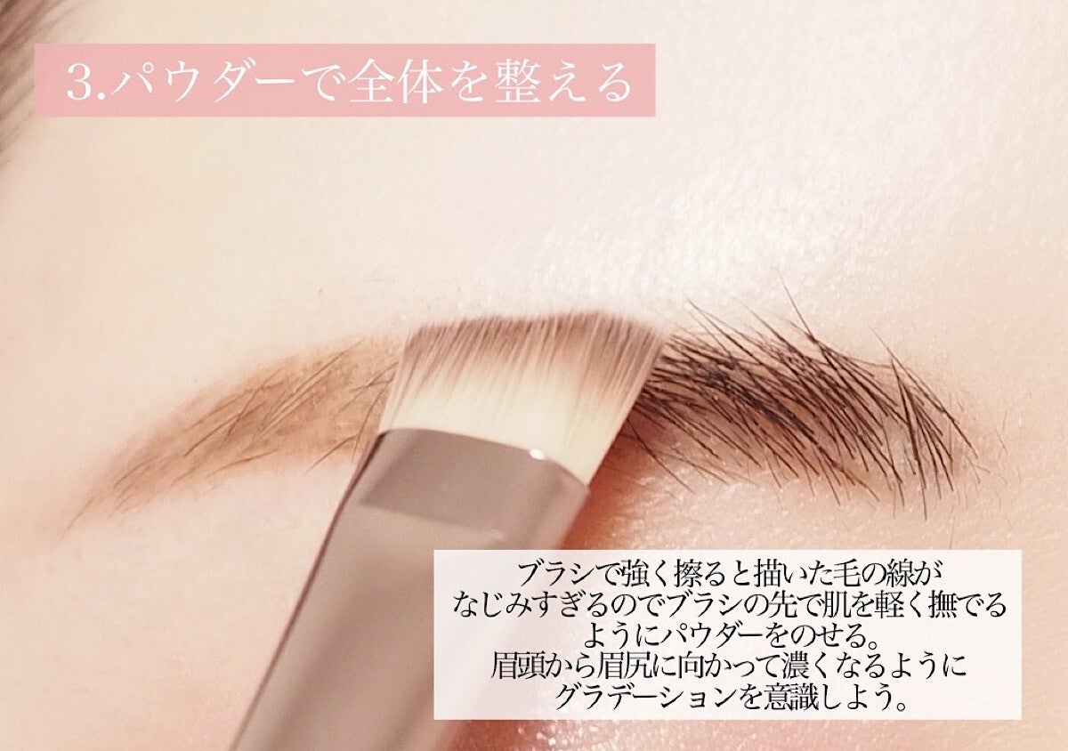 その眉なんか惜しいかも？たった4ステップ！覚えたら一生使える「正しい眉の描き方」