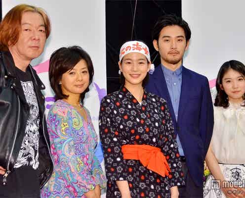 NHK朝ドラ、新キャスト発表　ヒロインの天然ぶりに「可愛い」「にやけてしまう」