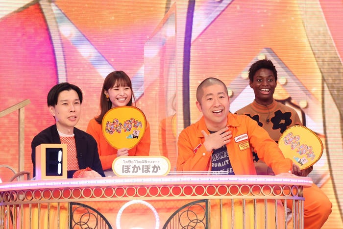 (前列左から)岩井勇気、澤部佑(後列左から)渡邊渚フジテレビアナウンサー、馬瓜エブリン (C)フジテレビ