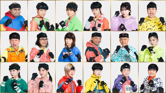 「逃走中~大みそかSP~」出演者(C)フジテレビ