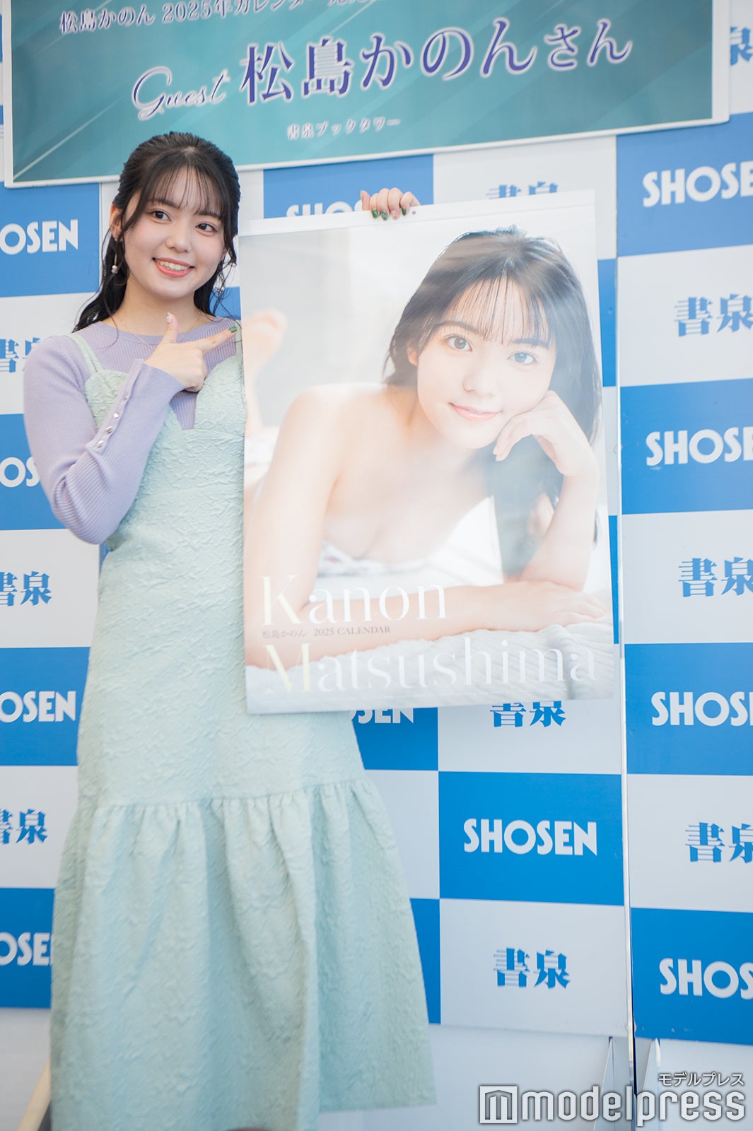 松島かのん（C）モデルプレス