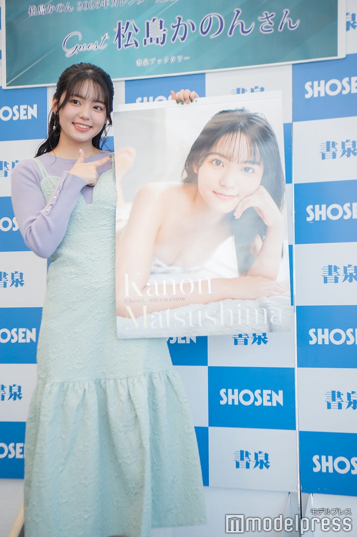 松島かのん(C)モデルプレス