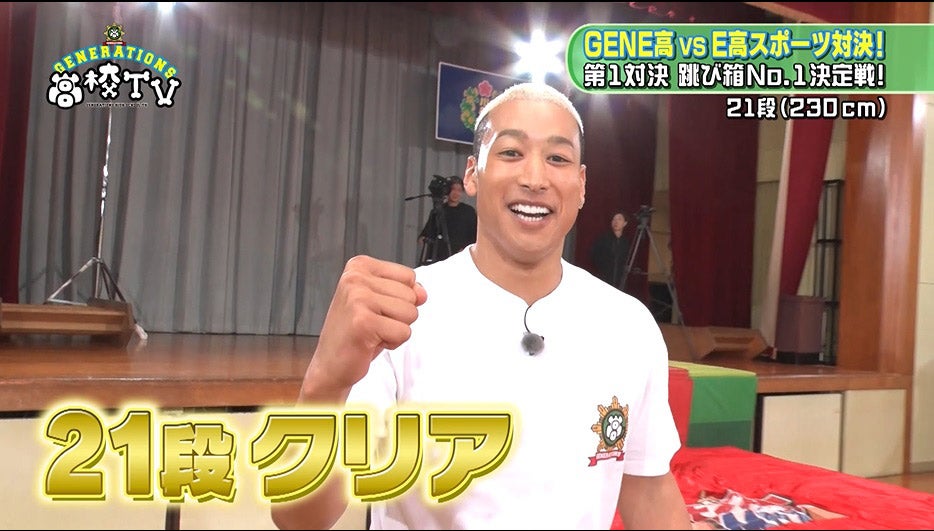 関口メンディー（C）AbemaTV