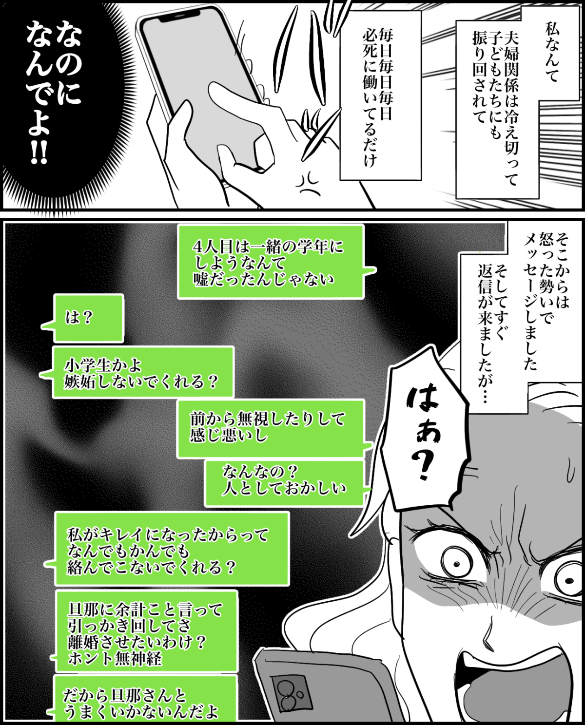 3-5