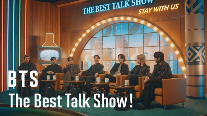 BTS、新トークショーがLemino独占配信中 新ビジュアル＆ソロカットも【BTS：The Best Talk Show！】