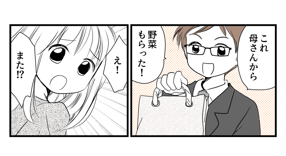 原案・ママスタ 脚本