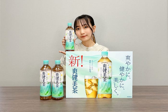 幾田りら(提供写真)