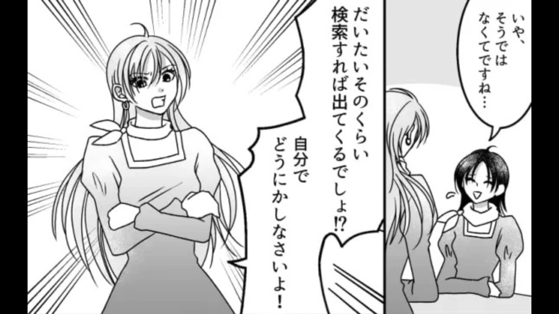 【バイト】仕事を教えてくれない先輩に激怒。ムカついた主人公は、まさかの反撃を...！？