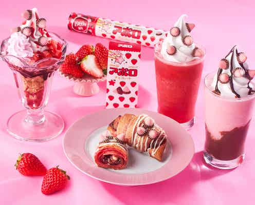 サンマルクカフェ、アポロと初コラボ!特別仕様チョコクロや“飲むアポロ”スムージーなど4品