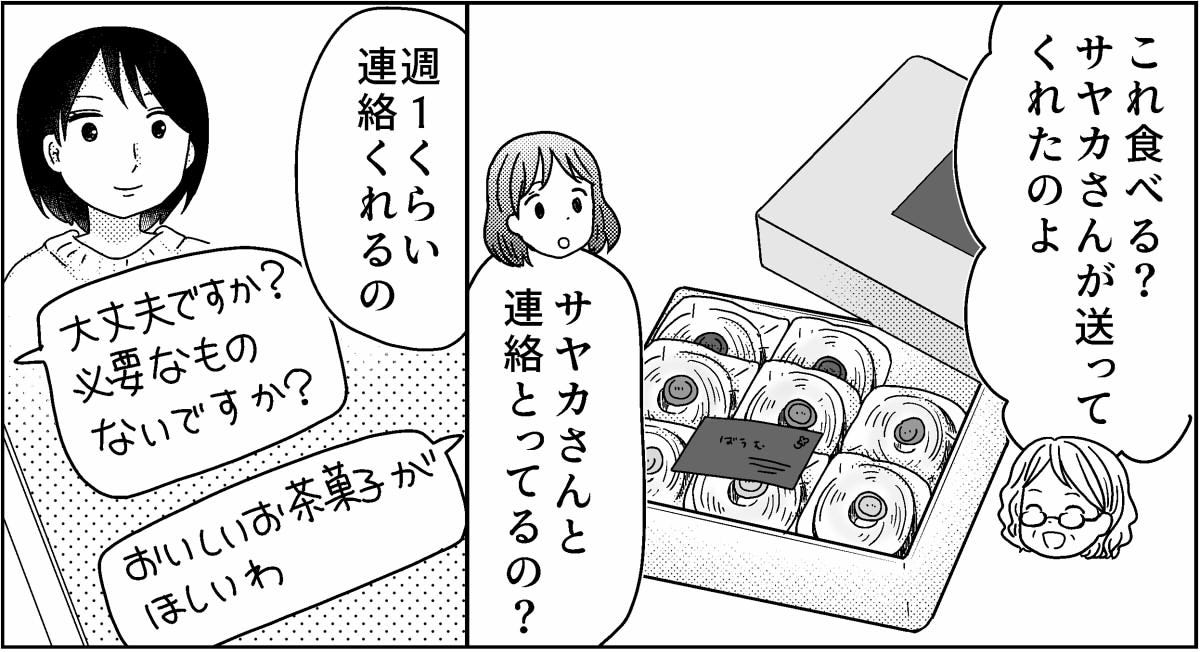 2-4