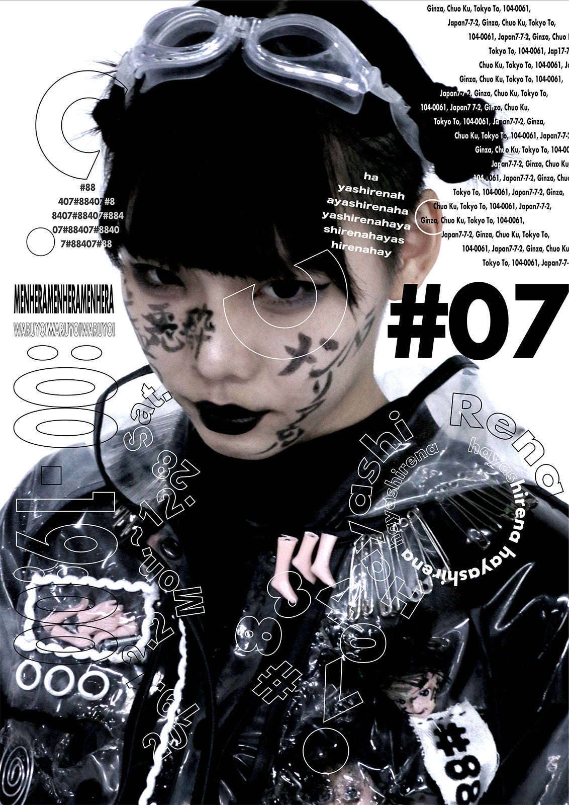 ハヤシレナ氏 （提供写真）