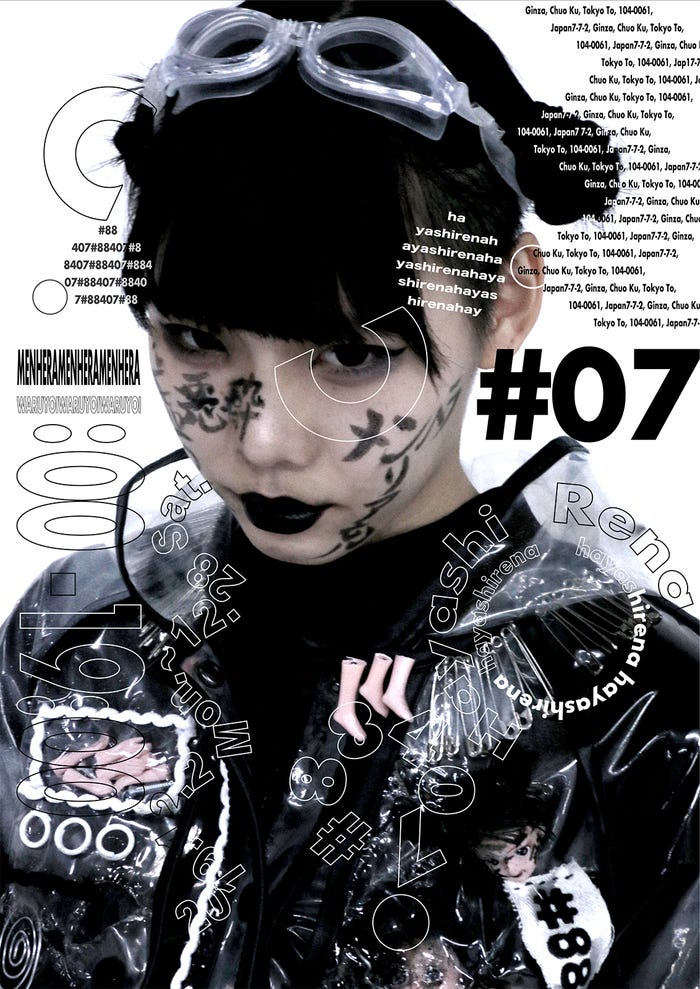 ハヤシレナ氏 (提供写真)