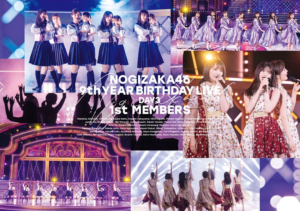 「9th YEAR BIRTHDAY LIVE」DVD DAY3 1st MEMBERS （提供写真）