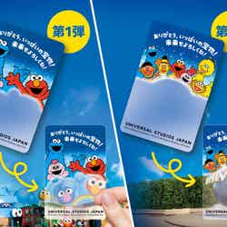 思い出うつそうカード/画像提供:ユニバーサル・スタジオ・ジャパン