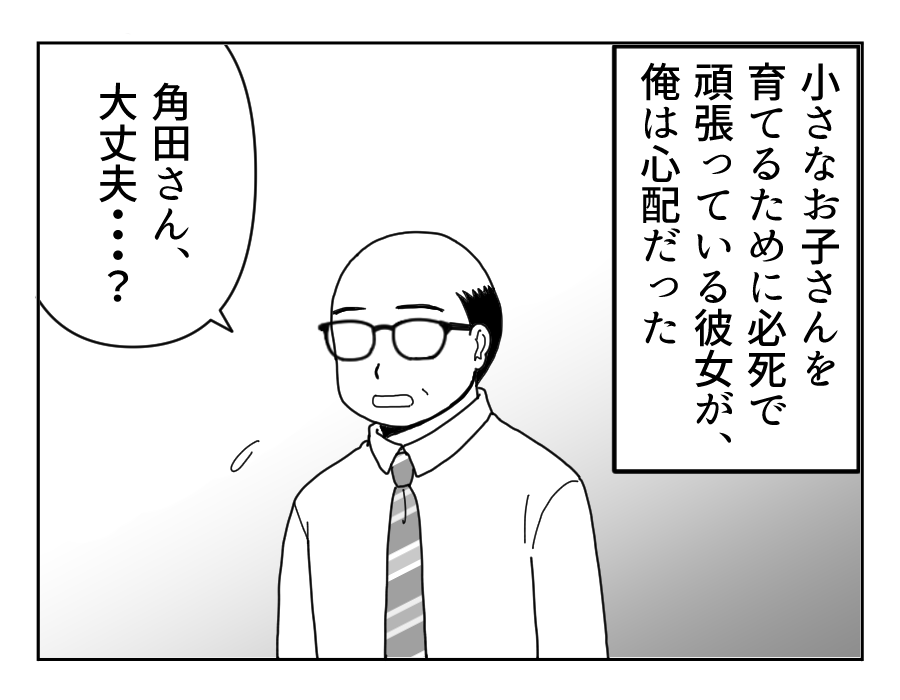 7_3