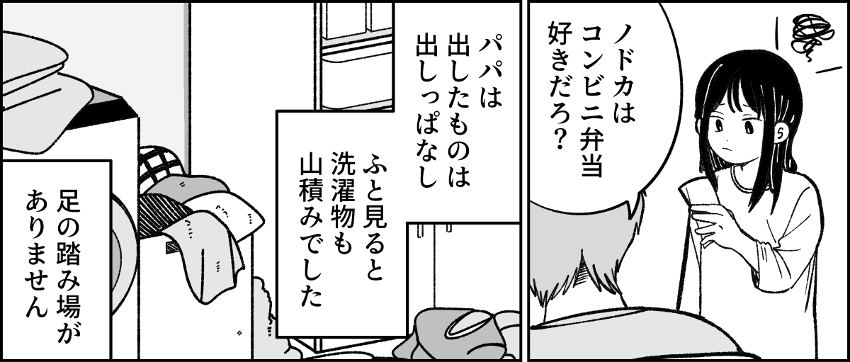 3-2-1