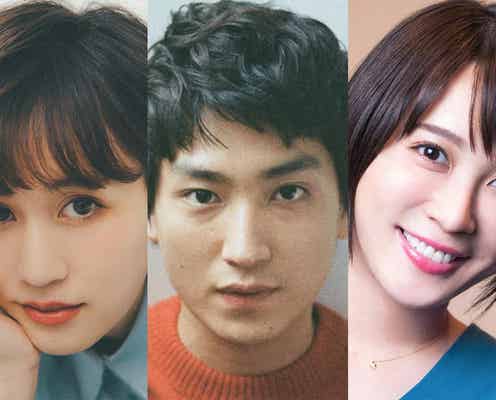 金子大地主演で「育休刑事」ドラマ化 前田敦子ら共演者も発表