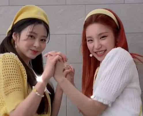 元IZ*ONEミンジュ&ITZYイェジ、手繋ぎコラボ動画公開「仲良しで可愛い」「まさかの2人」と反響