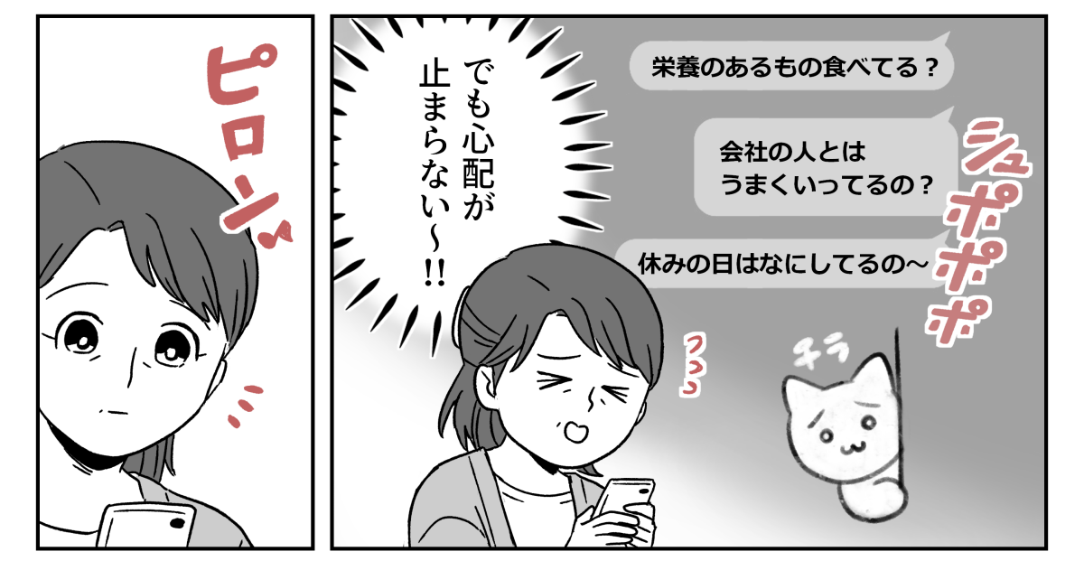 1-6-1