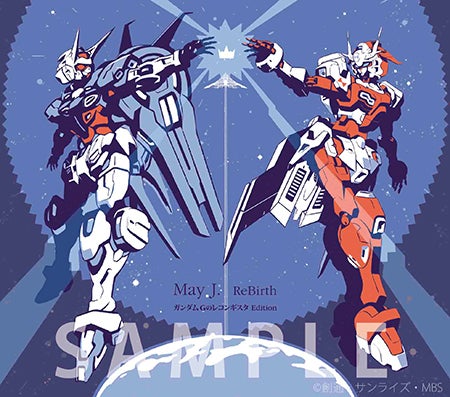 May J.最新シングル「ReBirth」(2月25日発売)【ガンダム Gのレコンギスタ Edition】