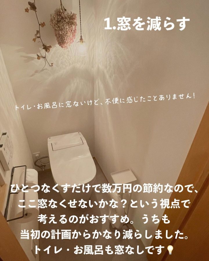 できるだけコストカットしたい ケチってよかった7選 モデルプレス