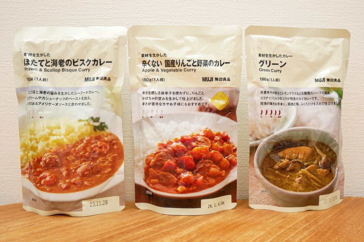 無印良品・レトルトカレー