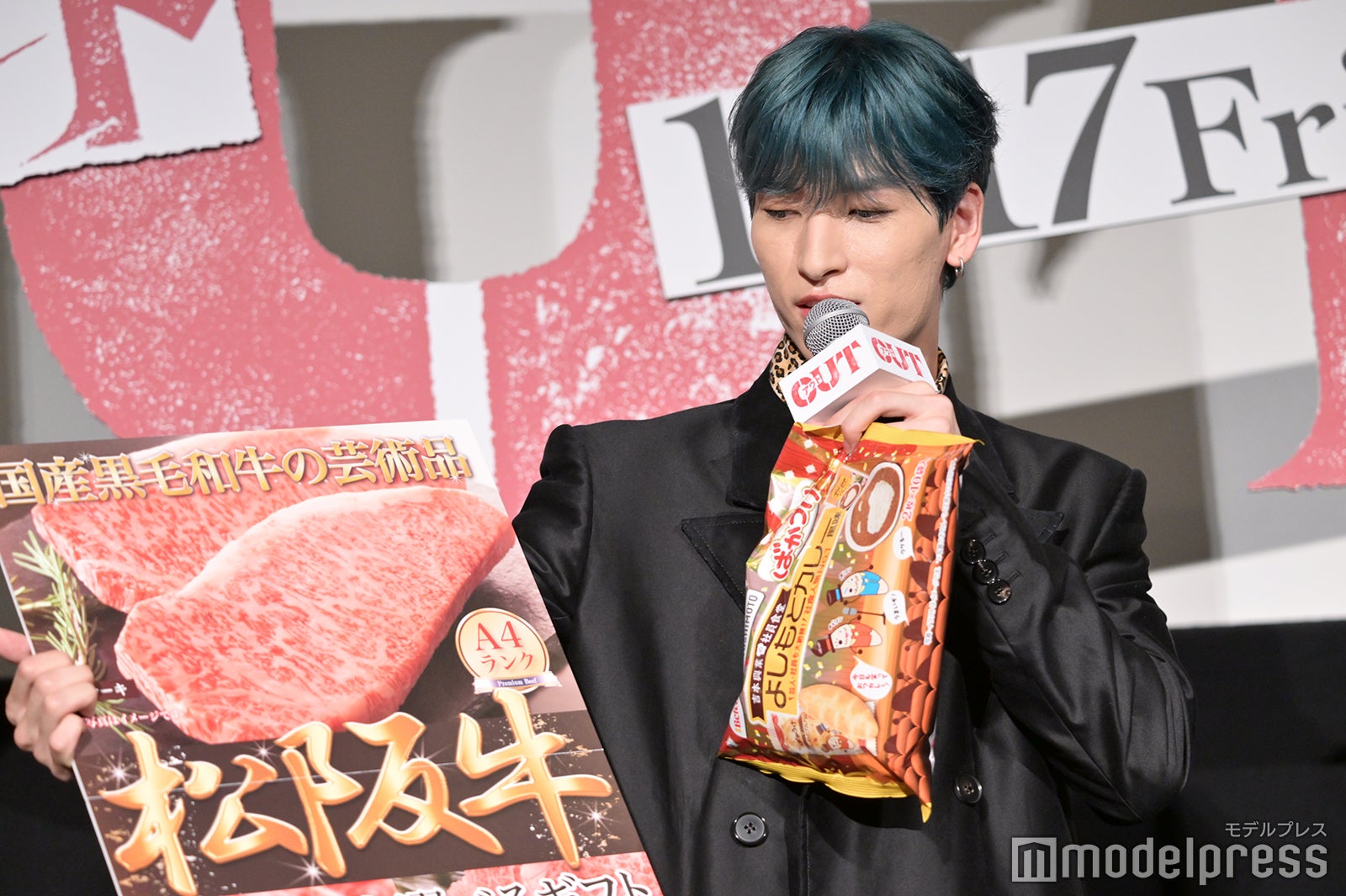 金城碧海（C）モデルプレス