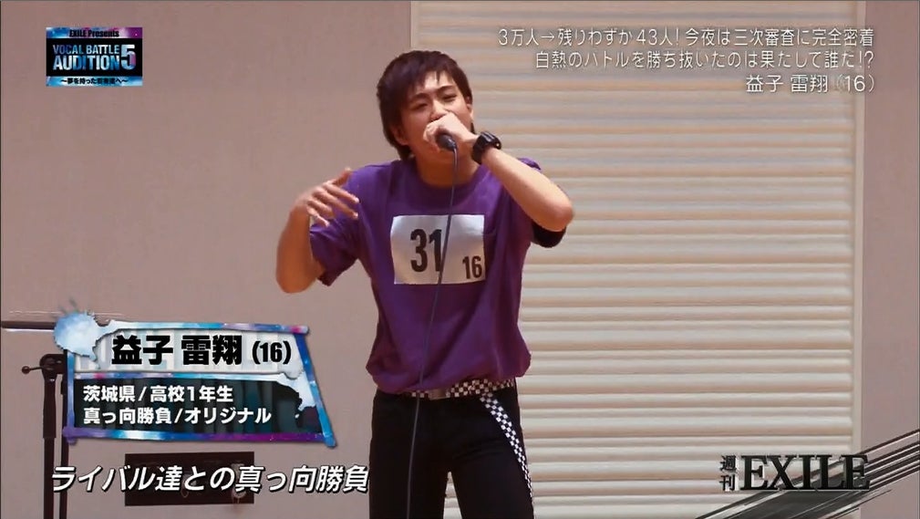 2日放送「週刊EXILE」より（C）TBS