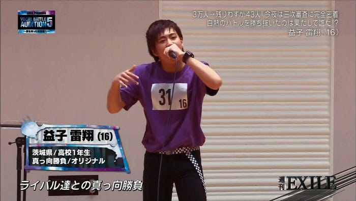 2日放送「週刊EXILE」より(C)TBS