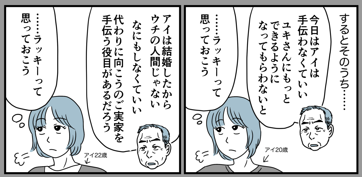 6_1_3